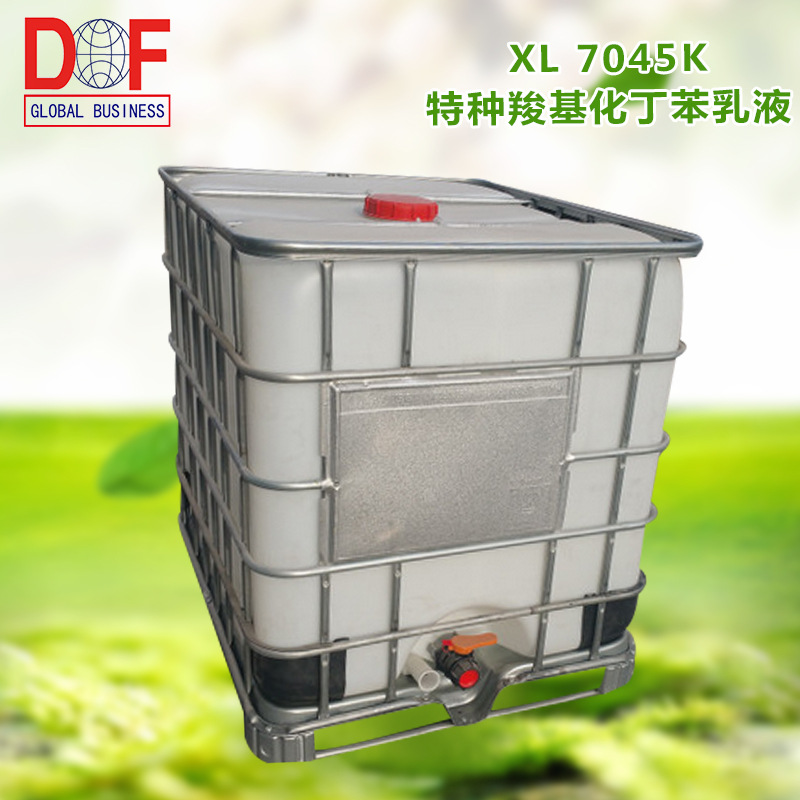 XL 7045K 特种羧基化丁苯乳液 丁苯共聚物乳液