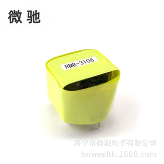 厂家直销RM型高频变压器RM8 RM10脉冲LED驱动充电器电蚊拍电源变