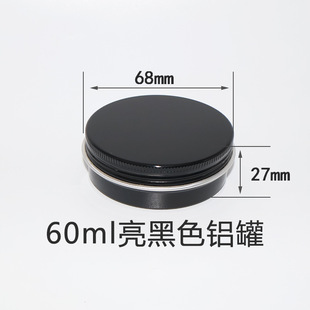 60ml��g68*27�ݼy�ܷ�����ɫ���ٺ� ѩ���� �lϞ܇Ϟ�ЈA��С�X��