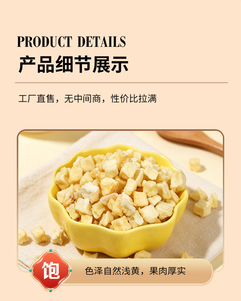 Dried Apple Dices 10x10 mm Dehydrated Apple Granules Bulk 500 g Culinary Baking Ingredient specifications