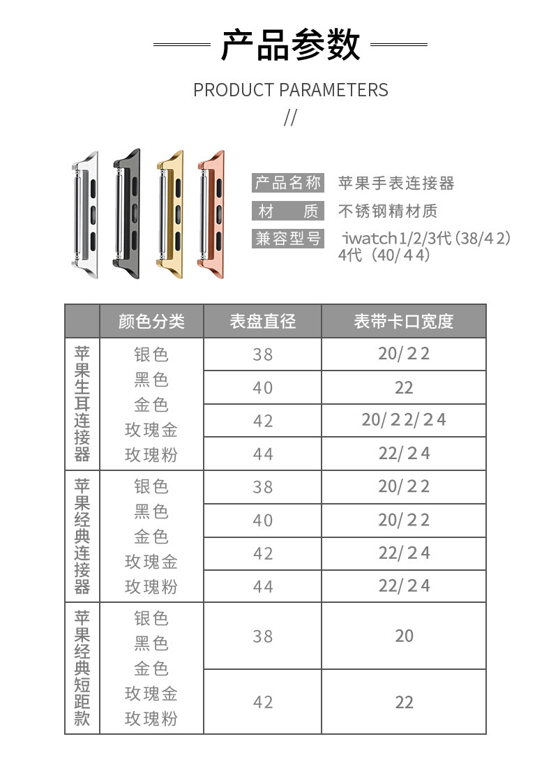 Suitable for Apple watch strap connectors, lugs, iwatch watch adapter, granular metal stainless steel 38/42 in stock undefined
