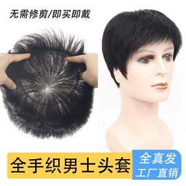 假发片;真发假发;假发短卷发