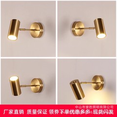 北欧壁灯卧室床头阅读射灯简约现代酒店床头走廊过道镜前灯创意灯