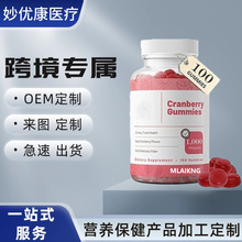 ��Խݮ��·����ܛ�ǾS����C���؏��ȝ�s��ȡ��cranberry gummies