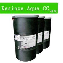 Kesince Aqua CC 卡波Aqua CC 增稠剂 聚丙烯酸酯-1交联聚合物1kg