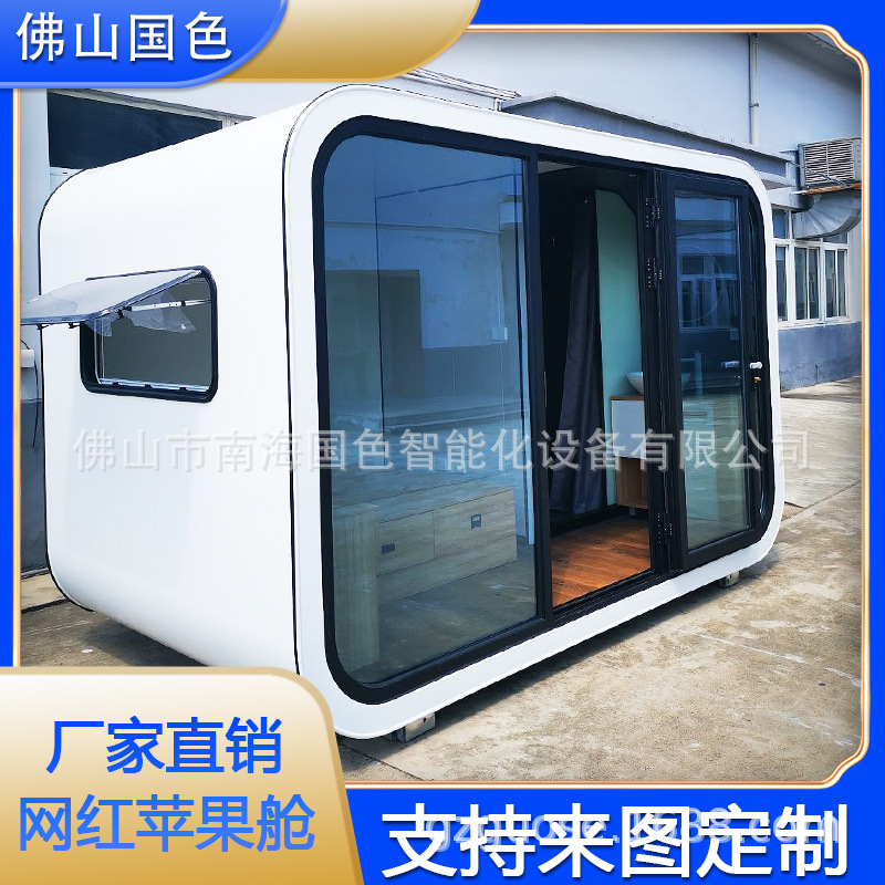 Exportar mini cabina de manzana sala de exposición de ventas quiosco de fumadores móvil hotel de casa de familia creativa fabricante de tienda de té con leche móvil