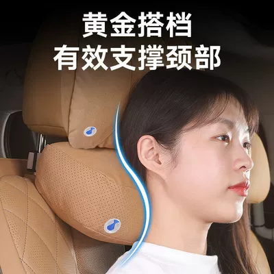 Upgraded Breathable Headrest Car Neck: Headrest