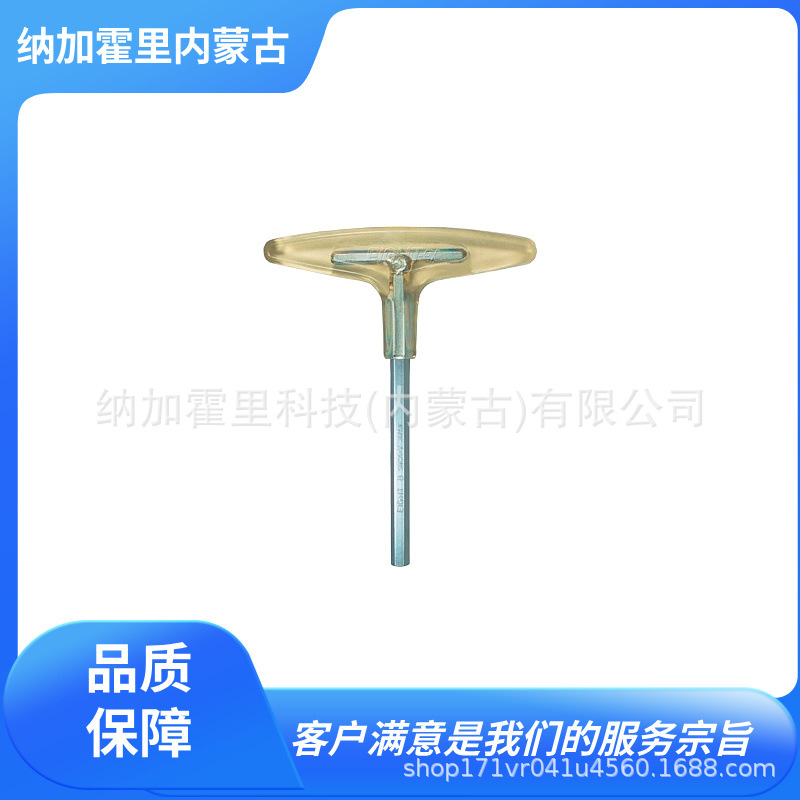 EIGHT百利 六角棒 EXH-2 EXH-2.5 EXH-3 EXH-4 EXH-5 EXH-6 EXH-8