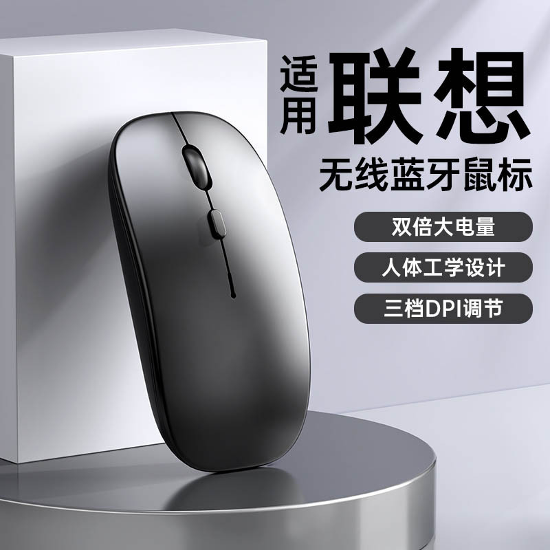 Wireless Mouse Rechargeable Mute Laptop Bluetooth Tablet Business Office for Dell HP Lenovo