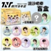 Quicksand Bars Blind Box: Times Youth League