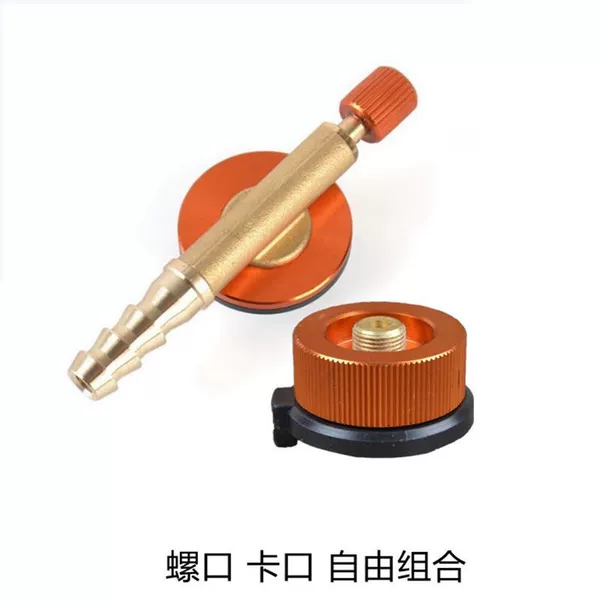 Eliminate the flat gas valve+conversion head