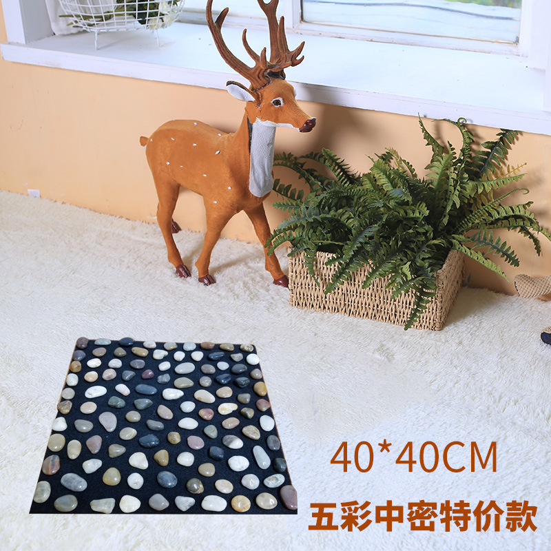 足裏マッサージマット玉石地マット雨花石足マット石指押さえ板家庭用ツボ足治療足マット