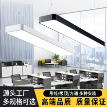 超亮LED长条灯办公室吊灯商用教室会议室健身房商场日光灯长条灯