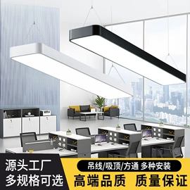 LED面板灯;筒灯;商用吊线灯