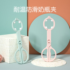 Infant bottle holder multi-function factory direct sale multi-functional baby bottle holder, nipple holder, heat-resistant, anti-slip, milk