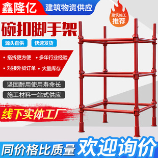 ���B�������ʽ�_�ּܹ���48��ۼ��ӹ��׿�ʽ�M���U���·��ʩ��