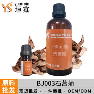 YSԫ��ʯ���Ѿ������l�����B��SPA�^��������؛�Ƶ�܇�d��޹��