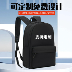 新款简约初高中生书包外贸百搭通勤大容量背包轻便商务旅行双肩包