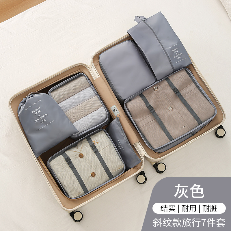 旅行收纳套装七件套行李箱旅行衣物分装袋洗漱化妆品鞋子防尘袋厂|undefined