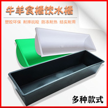 ���ʳ���������ϲ۴�̖ţ���ˮ�������L�l�zţ��ιʳ���Bֳ