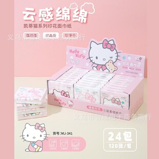 �����tӡ��������ɐۿ�ͨ��Ů��y�l�����Ӻ����Пo��40��鼈�S