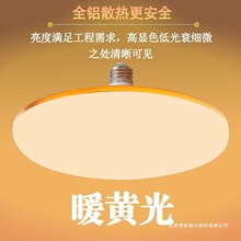 led飞碟灯暖光家用超亮省电E27螺旋口节能灯泡厂房照明灯暖黄光灯