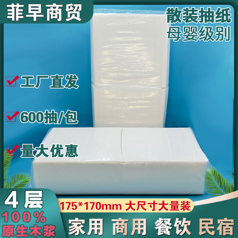 Bulk Toilet Paper, Pure Wood Pulp, Large Size, Large Quantity, Household and Commercial Toilet Paper, Bulk Toilet Paper Wholesale