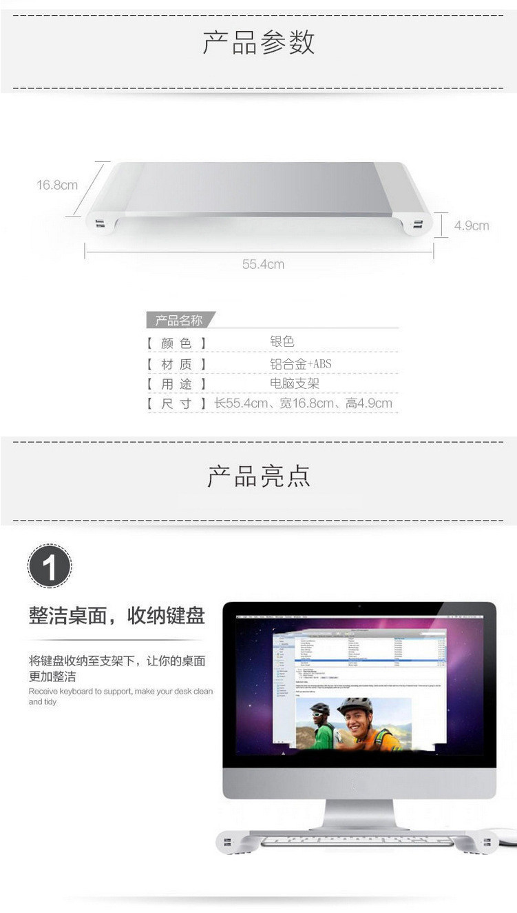 Aluminum Alloy Stand Image 1