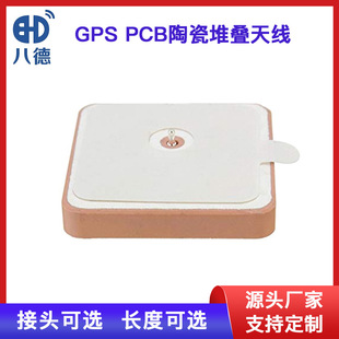 �˵� GPS����PCB�쾀��Դ�մ��쾀�մ��쾀ģ�K�մ�Ƭ�쾀