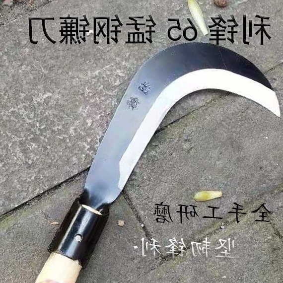 农用锰钢镰刀收割钩刀镰刀弯刀砍柴砍树割禾镰刀割油菜刀毛镰刀