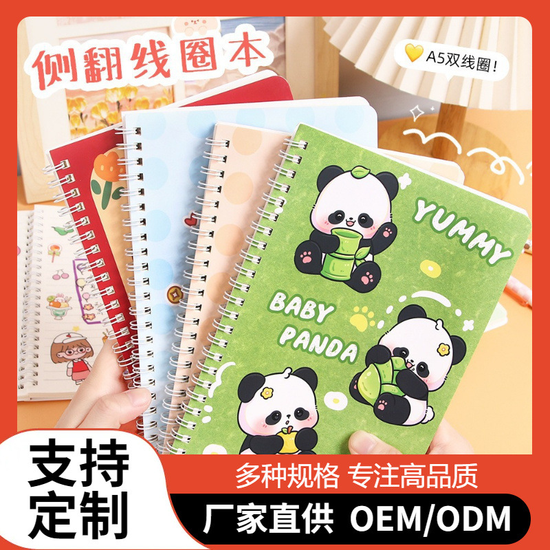 Diversión de dibujos animados A5 libro de bobina personalizado estudiantes 32k engrosado libro de escritorio de escritorio hoja de papel