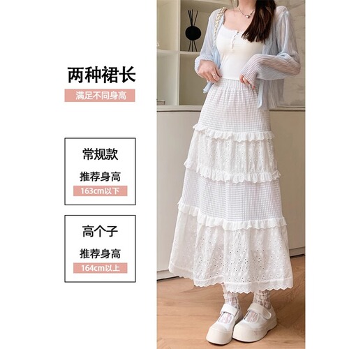 White Floral Skirt Women's 2025 New Spring and Autumn High Waist Slimming A-line Puffy Cake Dress Long Style 