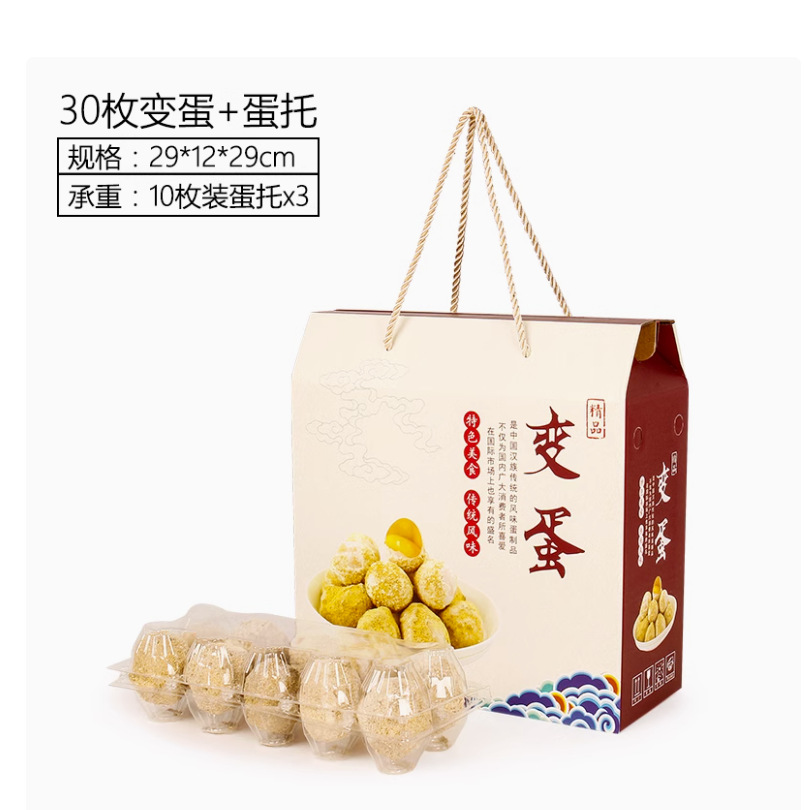 30 pieces of egg-changing boxes + egg trays; each