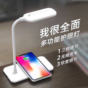 Cross-border Hot Sale 15W Wireless Rechargeable Table Lamp Student Eye Protection Table Lamp Adjustable Light Learning Reading Table Lamp