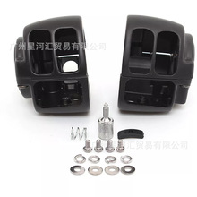 摩托车配件 铝合金车把按键盖 按钮开关总成 适用于哈雷滑翔