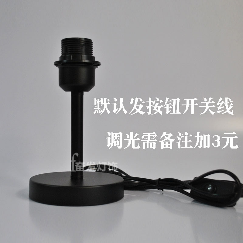램프 기본 테이블 램프 홀더 플러그 E27 스크류 소켓 금속 철 DIY 액세서리 LED 전구 제조 업체 보내기