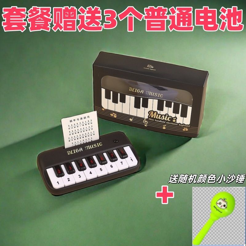 【트렌디 블랙】 - 전자 오르간 + 악보 16장 + 배터리 + 미니 캐스터네츠