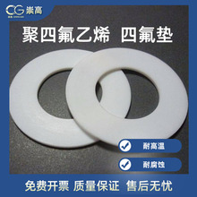 ���m�y�T�ķ��|Ƭ���ķ���ϩ�|Ƭ�������˰�͹��|ƬDN80DN65DN50