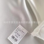 32mm-140丝人丝重缎 丝人丝素绉缎 35桑蚕丝/65人丝 重磅丝绸面料