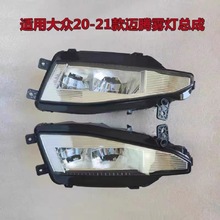 ���ô���20-21������B8Lǰ���Ʒ����Ƹܵ�ǰ���ո��������ܳ�LED