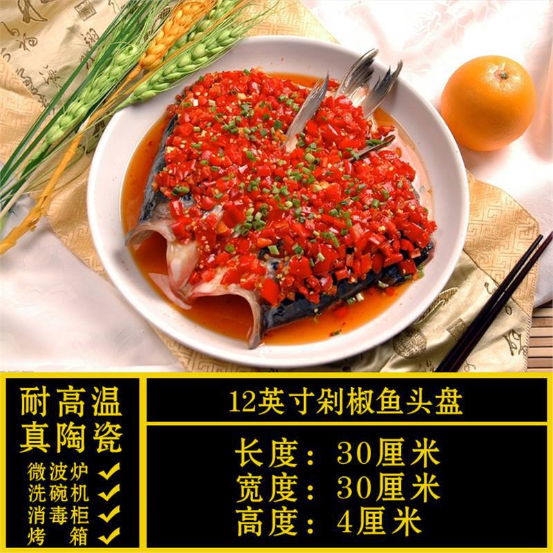 特殊形状プレート、業務用家庭用不規則な白いセラミックディナープレート、ホテル食器、レストラン専用クール|undefined