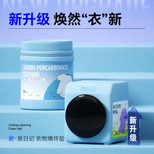 Ȫ��ӛ���Ĵ����ﱬը�}�๦����ձ�ը�}��ˮ�Cϴ���׃���Ư�坍