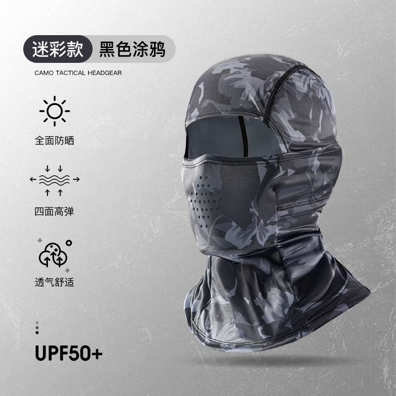 Montar en verano, máscara de protección solar, escalada al aire libre, sombreado, seda de hielo, estiramiento, transpirable, forro de motocicleta, casco, hombre