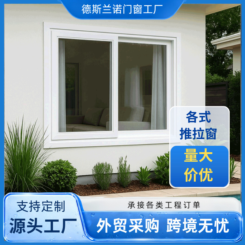 North American aluminum alloy horizontal sliding window fixed folding screen modern double-layer glass residential villa apartment foreign trade North American aluminum alloy horizontal sliding window fixed folding screen modern double-layer glass residential villa apartment foreign trade