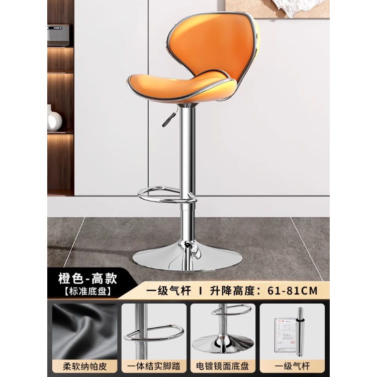 Silla de bar, hogar, lujo ligero, alta sensación, silla de isla, bar, silla de bar, silla de bar, taburete alto en la recepción image 9