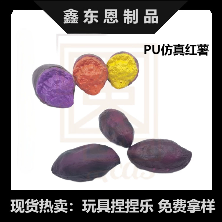 Искусственная пена имитация Красного отдела щипка музыка наполовину запеченный красный Отдел декомпрессионная игрушка высокая имитация овощей кулон декоративный реквизит