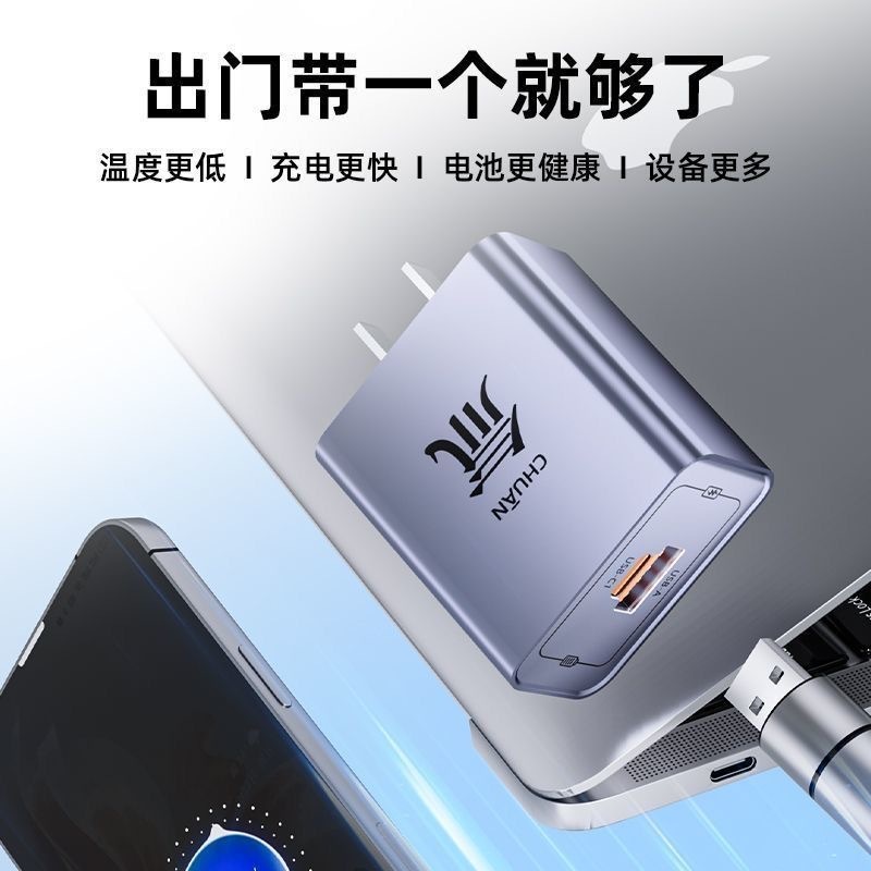 爆款双口氚超级快充氮化镓充电器适用苹果华为手机typec闪充充头|undefined