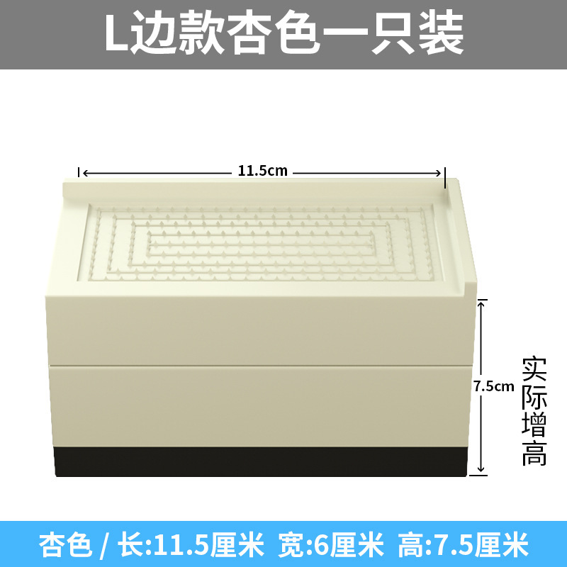 桌子增高脚垫柜子茶几沙发床脚加高垫家具增高底座柜脚加高块神器|undefined