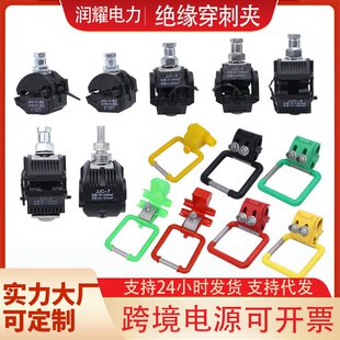 ���̾��A�^���K���A늾���֧�ӵحhT��10KV�ߵ͉��X���ƾ�