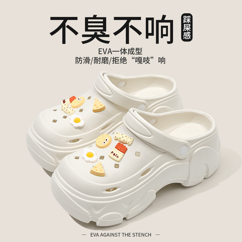 화이트【아침파티】